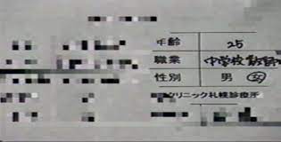 セクハラ の商品一覧 | アダルト動画販売マーケットのAdama(アダマ)